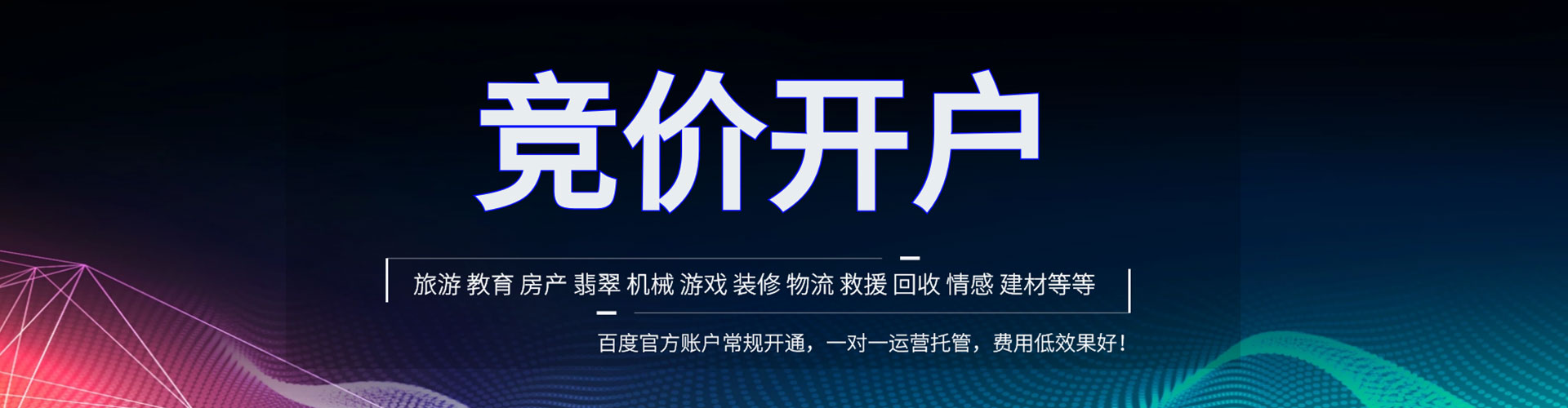 西林sem专员