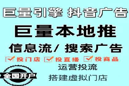 信息流广告开户全流程：实战案例分析